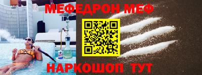 кокаин премиум Белореченск