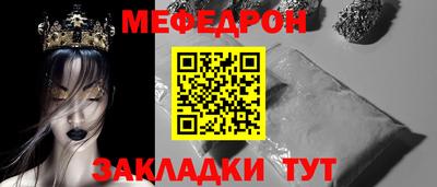 кокаин премиум Белореченск