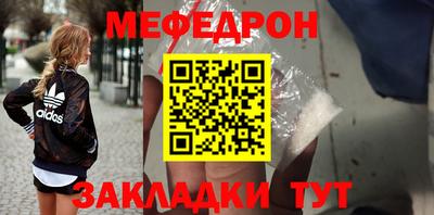 кокаин VHQ Белорецк