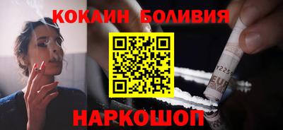 кокс Брянск
