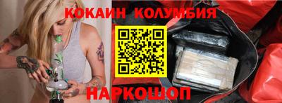 кристаллы Бердск