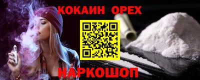 кокс Брянск