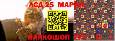 кокаин VHQ Белорецк