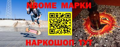 кристаллы Бердск