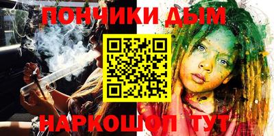 кокаин премиум Белореченск