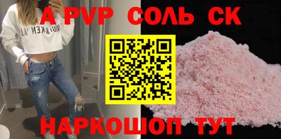 кокаин VHQ Белорецк
