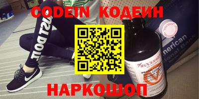 кристаллы Бердск