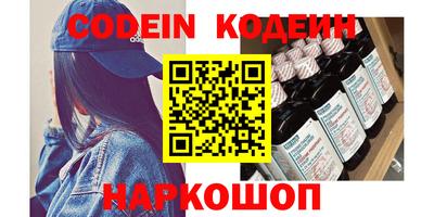 хмурый Боровичи