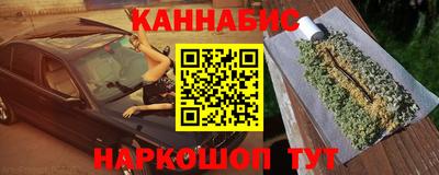 кристаллы Бердск