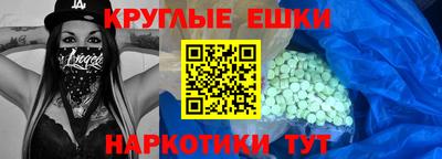 кокаин премиум Белореченск