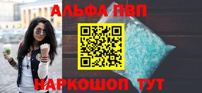 кокаин премиум Белореченск