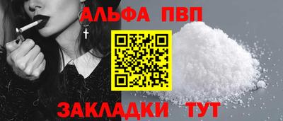 кристаллы Бердск