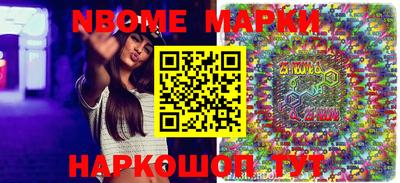 кокаин премиум Белореченск