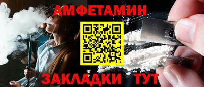 кристаллы Бердск