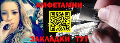кокаин VHQ Белорецк