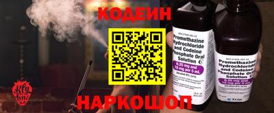 кокаин VHQ Белорецк