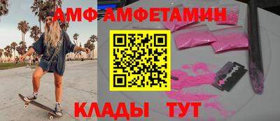 хмурый Боровичи