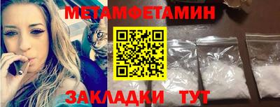 кокаин VHQ Белорецк