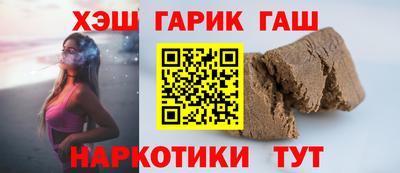 кокаин VHQ Белорецк