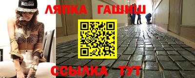 кокаин VHQ Белорецк
