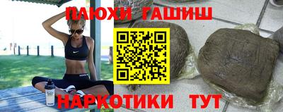 кокаин премиум Белореченск