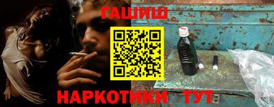 кокаин VHQ Белорецк
