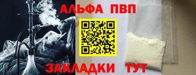 кокс Брянск