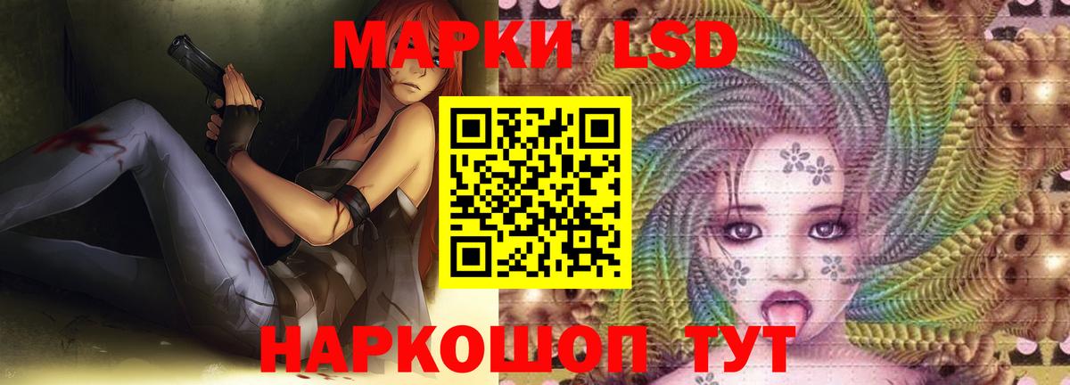 ЛСД экстази кислота  Вход с VPN  LSD-25 экстази кислота  Калач-на-Дону 