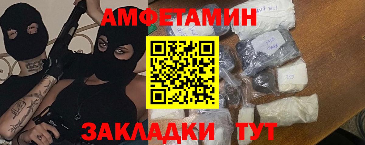 Первитин витя Калач-на-Дону