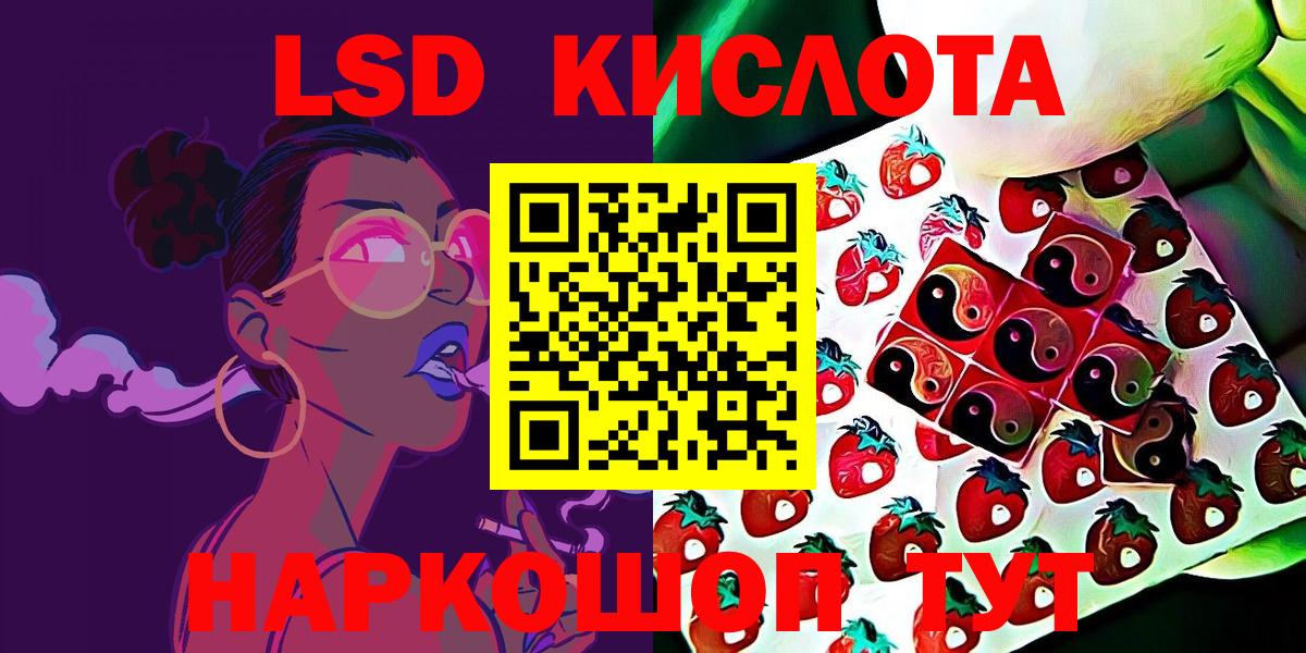 Марки N-bome 1,5мг  Наркотические марки  Калач-на-Дону  цены   Вход с VPN 