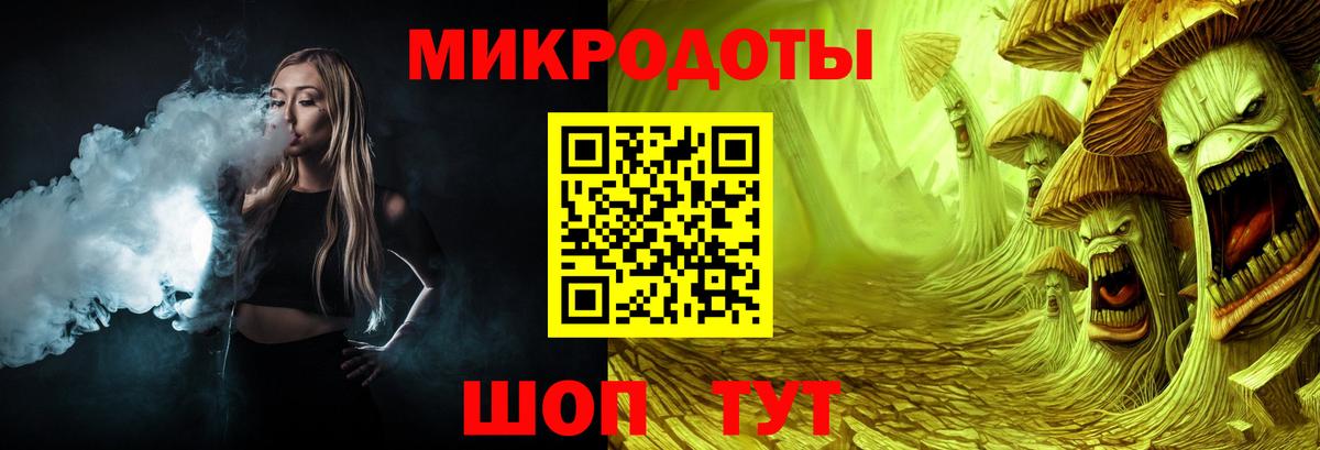Калач-на-Дону  Галлюциногенные грибы MAGIC MUSHROOMS  Вход с VPN 