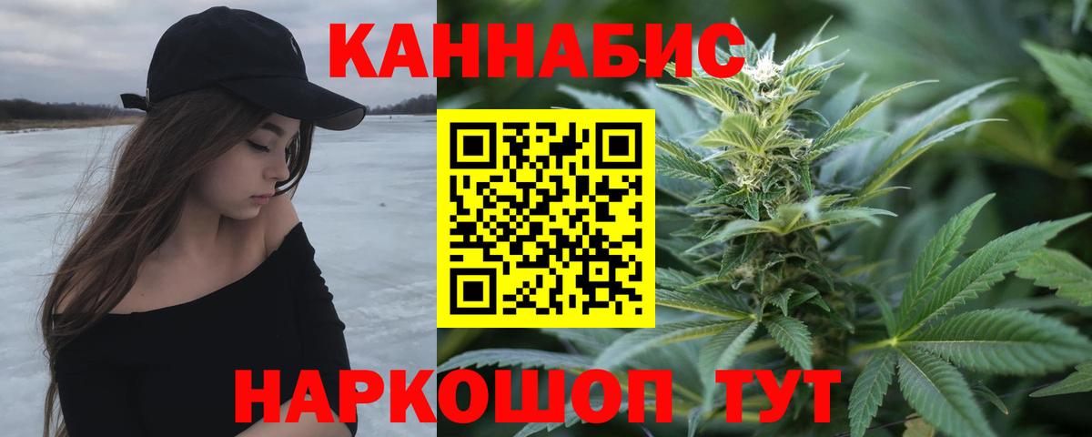 Калач-на-Дону  Шишки марихуана OG Kush  Канабис AK-47  Шишки марихуана ГИДРОПОН  Вход с VPN 