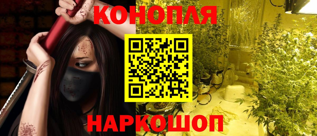 Каннабис LSD WEED Калач-на-Дону